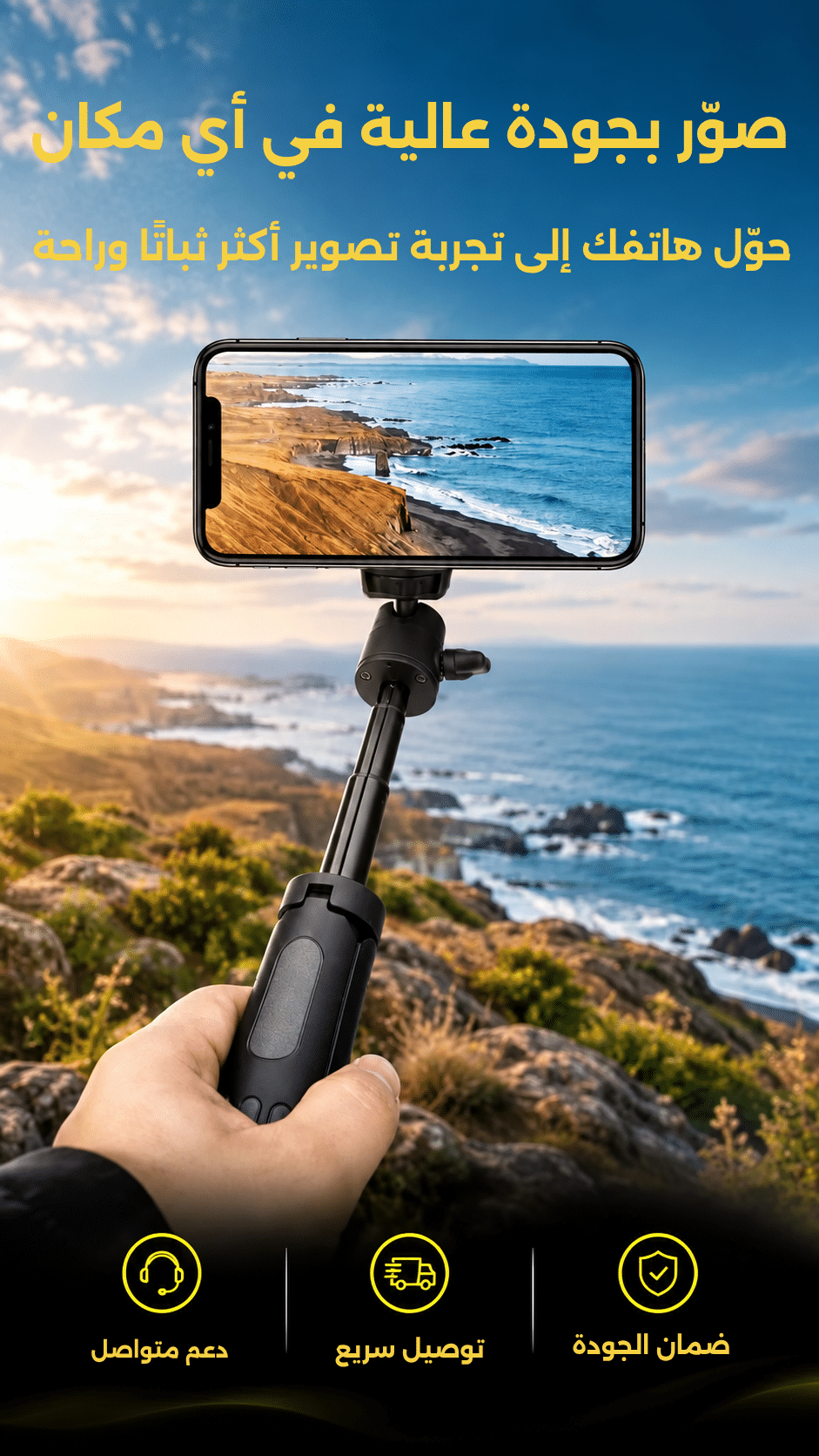 Tripod Jmary MT-19